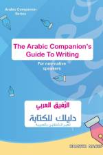 The Arabic Companion's Guide To Writing af Chawki Nacef
