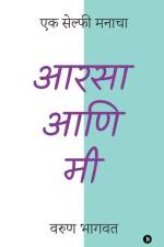 Aarsa Ani Mi af Varun Bhagwat