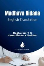 Madhava Nidana / माधव निदान af Janardhana V