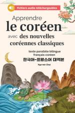 Apprendre le coréen avec des nouvelles coréennes classiques (fichiers audio téléchargeables et textes parallèles bilingues français-coréen) af Hye-Min Choi