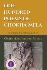 Mhatre, C: One Hundred Poems of Chokha Mela af Chandrakant Kaluram Mhatre
