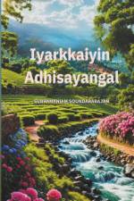 Iyarkkaiyin Adhisayangal af Subramaniam Soundararajan