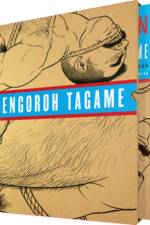 The Passion of Gengoroh Tagame: Master of Gay Erotic Manga af Gengoroh Tagame