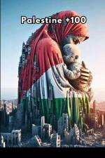 Palestine +100 af Ola Jay