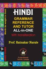 Thorough Hindi Grammar Reference and Tutor All-in-One
