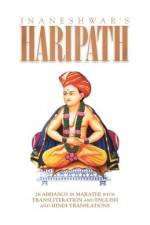 Haripath af Umesh Nagarkatte