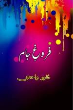 Farogh-e-Jaam af Nishwar Wahidi