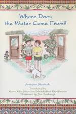 Where Does the Water Come From? af Aminjon Shookuhi