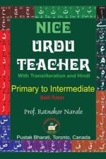 Nice Urdu Teacher af Ratnakar Narale
