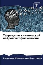 Tetradi po klinicheskoj nejropsihofiziologii af Dieudonné Ngalamulume Bakatumana