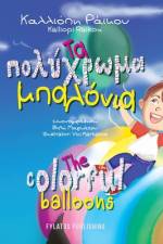 The colorful balloons (Greek and English, bilingual edition) af Kalliopi Raikou