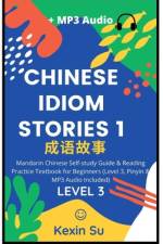 Chinese Idiom Stories (Part 1)