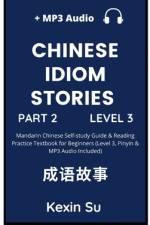 Chinese Idiom Stories (Part 2)