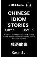 Chinese Idiom Stories (Part 3)