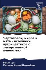 Chertopoloh, mirra i mqta - istochniki nutricewtikow s lekarstwennoj cennost'ü af Venli Sun