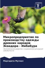 Mikropredpriqtie po proizwodstwu odezhdy drewnih narodow Jekwadora - Imbabura af Margarita Mugmal