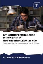 Ot hajdeggerianskoj ontologii k lewinazianskoj ätike af António Rungo Nhampossa