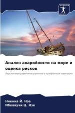 Analiz awarijnosti na more i ocenka riskow af Nnenna J. Nze