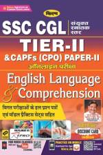 Kiran SSC CGL Tier II Capfs (Cpo) Paper II Online Exam English Language And Comprehension Objective Type (Hindi) (3001) af Unknown