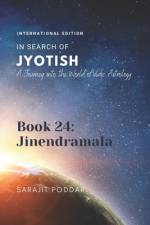 Jinendramala af Sarajit Poddar