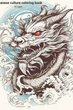 Japanese culture coloring book af Antonio PÃ©rez