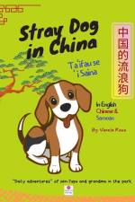 Stray Dog in China af Vaoese Kava
