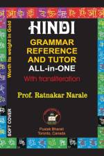 Hindi Grammar Reference and Tutor All-in-One