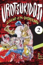 Urotsukidoji: Legend of the Overfiend, Volume 2 af Toshio Maeda