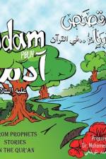 Adam PBUH af Mohamed El Mouelhi