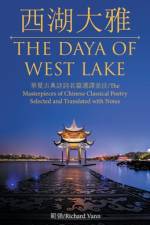 /The Daya of West Lake af Richard Vann