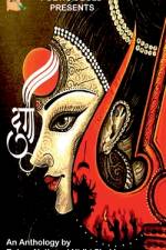 Durga / दुर्गा af Rohan Nath