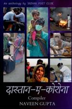 Dastan-e-Corona / दास्तान-ए-कोरोना af Naveen Gupta