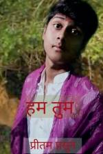 HUM TUM / ¿¿¿ ¿¿¿ af Pritam Prashun