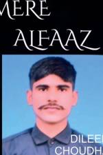 mere alfaz / मेरे अल्फाज़ af Dileep Choudhary