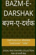 Bazm E Darshak / बज़्म ए दर्शक af Omprakash 