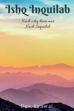 Ishq Inquilab af Dev Kyawal