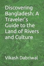Discovering Bangladesh af Vikash Dabriwal