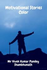 Motivational Stories Color af MR Vivek Kumar Pandey Shambhunath