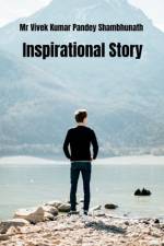 Inspirational Story af Vivek Pandey Shambhunath Kumar