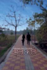 Mulakatein - Nightingale meets Sweetheart / मुलाकातें af Nikshey