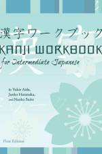 Kanji Workbook for Intermediate Japanese af Yukie Aida