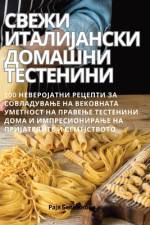 Пожалуйста, дайте мне знать, как только две &