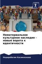 Nematerial'noe kul'turnoe nasledie - nowye worota k identichnosti af Nodirabegim Kasimzhonowa