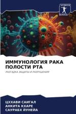 IMMUNOLOGIYa RAKA POLOSTI RTA af Chhavi Saigal