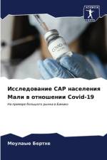 Issledowanie CAP naseleniq Mali w otnoshenii Covid-19 af Moulaye Berthe