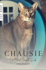 Chausie af Ruslana Shurpatenko