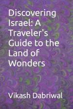 Discovering Israel af Vikash Dabriwal