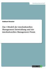 Das ¿-Modell der interkulturellen Management Entwicklung und der interkulturellen Management Praxis af Gebhard Deissler