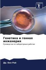 Genetika i gennaq inzheneriq af Ben Raj