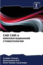 CAD CAM w implantacionnoj stomatologii af Supriq Chauhan